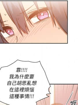 邻居的逆袭 1-52話[完結]_1875