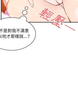 邻居的逆袭 1-52話[完結]_1874