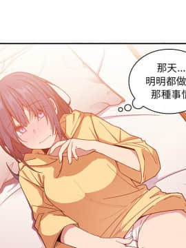 邻居的逆袭 1-52話[完結]_1872
