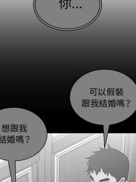 邻居的逆袭 1-52話[完結]_1869