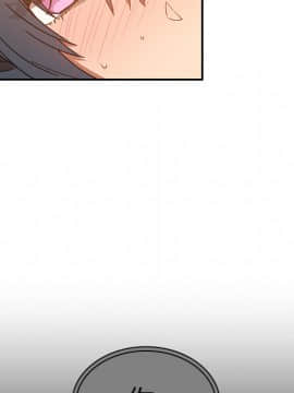 邻居的逆袭 1-52話[完結]_1868