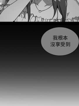 邻居的逆袭 1-52話[完結]_1866