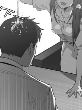 邻居的逆袭 1-52話[完結]_1864