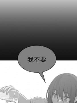 邻居的逆袭 1-52話[完結]_1863