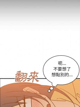 邻居的逆袭 1-52話[完結]_1861