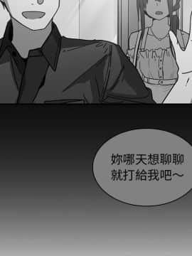 邻居的逆袭 1-52話[完結]_1860