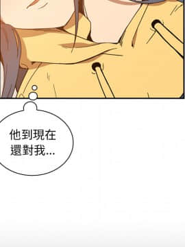 邻居的逆袭 1-52話[完結]_1858