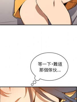 邻居的逆袭 1-52話[完結]_1857