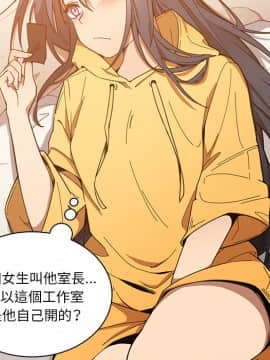 邻居的逆袭 1-52話[完結]_1856