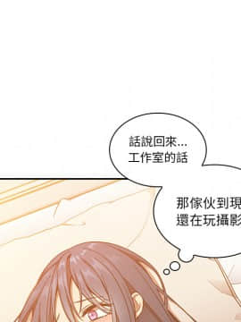 邻居的逆袭 1-52話[完結]_1855