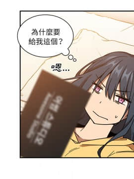 邻居的逆袭 1-52話[完結]_1854