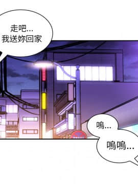 邻居的逆袭 1-52話[完結]_1851