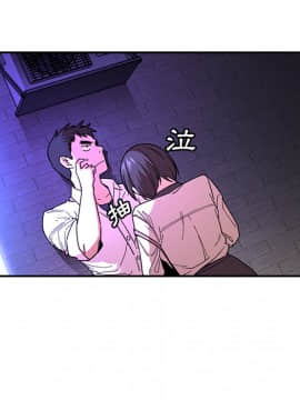 邻居的逆袭 1-52話[完結]_1850