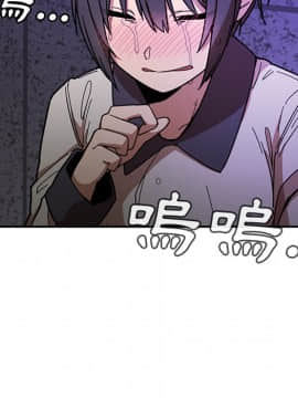邻居的逆袭 1-52話[完結]_1849