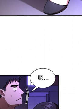 邻居的逆袭 1-52話[完結]_1846