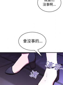 邻居的逆袭 1-52話[完結]_1845