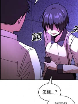 邻居的逆袭 1-52話[完結]_1844