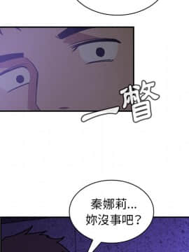 邻居的逆袭 1-52話[完結]_1843