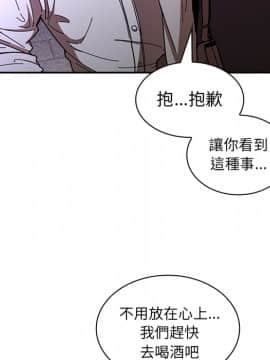 邻居的逆袭 1-52話[完結]_1842