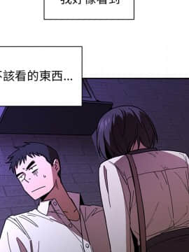 邻居的逆袭 1-52話[完結]_1841