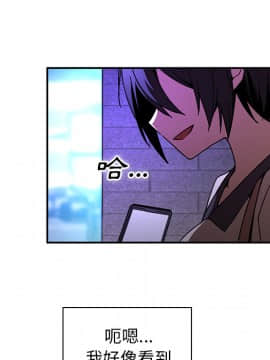 邻居的逆袭 1-52話[完結]_1840