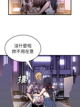 邻居的逆袭 1-52話[完結]_1838