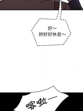 邻居的逆袭 1-52話[完結]_1836
