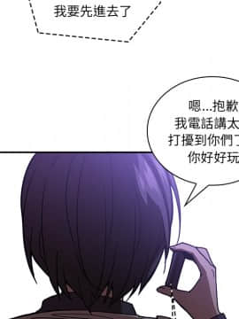 邻居的逆袭 1-52話[完結]_1835