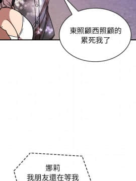 邻居的逆袭 1-52話[完結]_1834