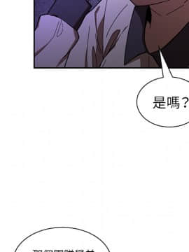邻居的逆袭 1-52話[完結]_1831