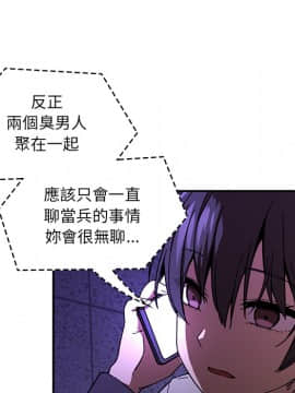 邻居的逆袭 1-52話[完結]_1830