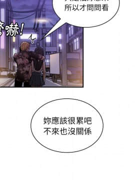 邻居的逆袭 1-52話[完結]_1829