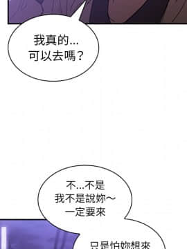 邻居的逆袭 1-52話[完結]_1828