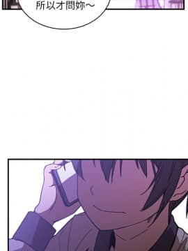邻居的逆袭 1-52話[完結]_1827