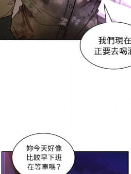 邻居的逆袭 1-52話[完結]_1825