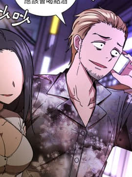 邻居的逆袭 1-52話[完結]_1824