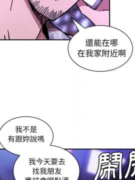 邻居的逆袭 1-52話[完結]_1823