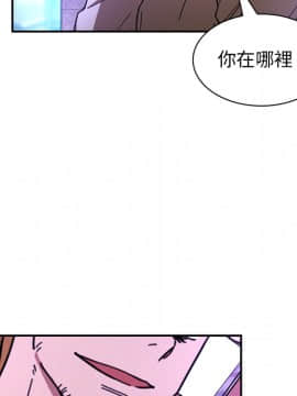 邻居的逆袭 1-52話[完結]_1822