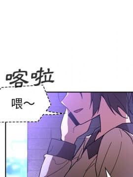 邻居的逆袭 1-52話[完結]_1821