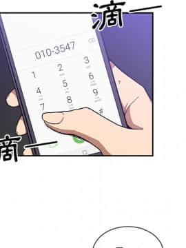 邻居的逆袭 1-52話[完結]_1818