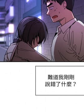 邻居的逆袭 1-52話[完結]_1816