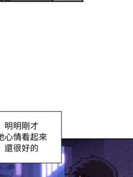 邻居的逆袭 1-52話[完結]_1815