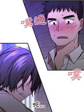 邻居的逆袭 1-52話[完結]_1814