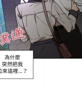 邻居的逆袭 1-52話[完結]_1813