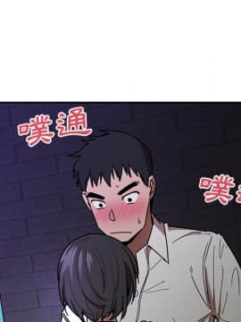 邻居的逆袭 1-52話[完結]_1812