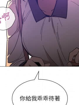 邻居的逆袭 1-52話[完結]_1809