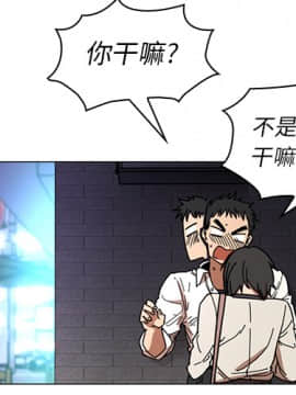 邻居的逆袭 1-52話[完結]_1805