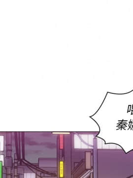 邻居的逆袭 1-52話[完結]_1802