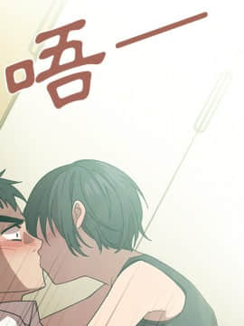 邻居的逆袭 1-52話[完結]_2007