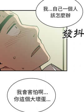 邻居的逆袭 1-52話[完結]_2004